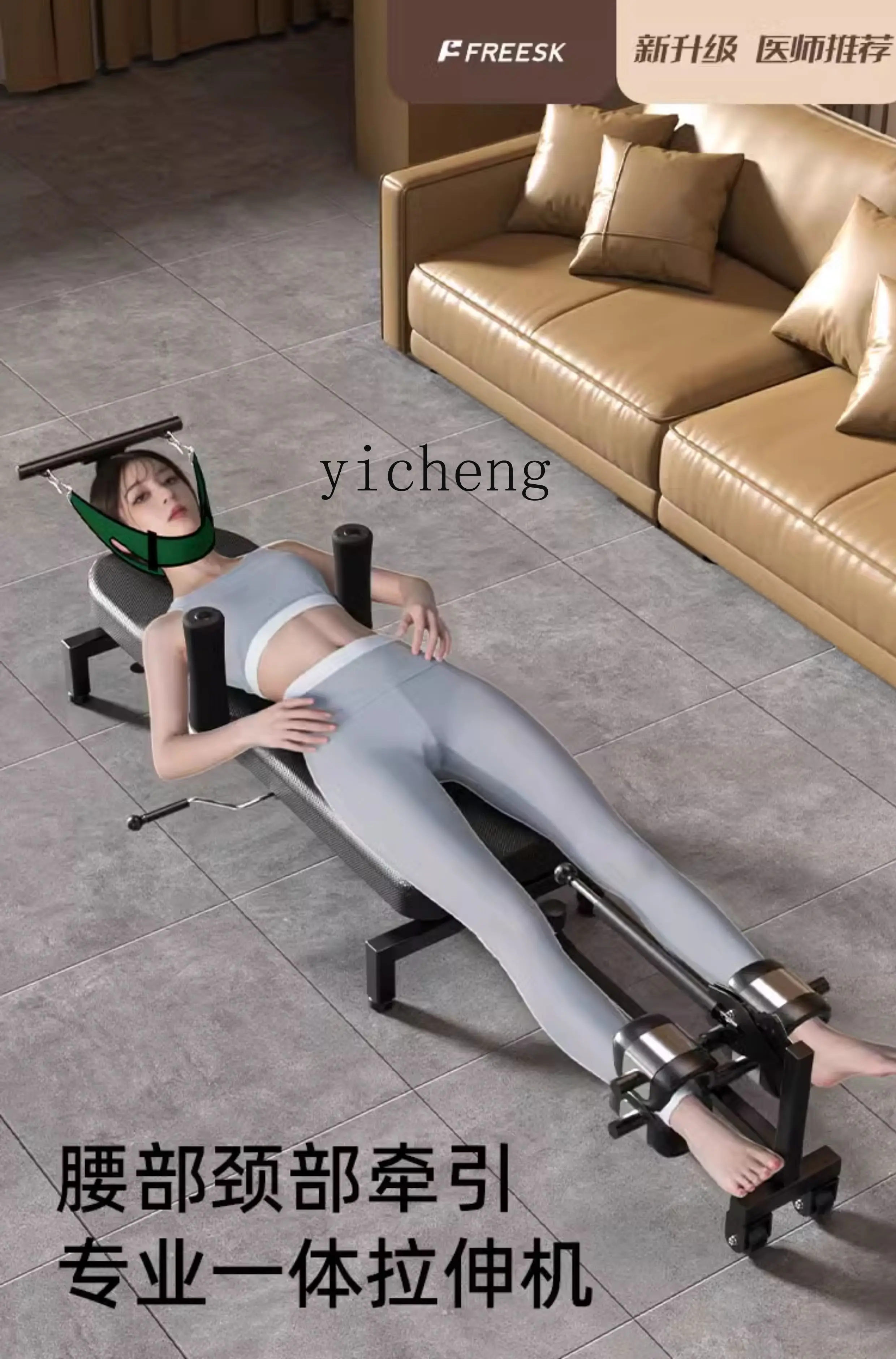 

TWR Medical Home Use Height Increase Fitness Leg Inversion Machine Cervical Spine Relief Bed