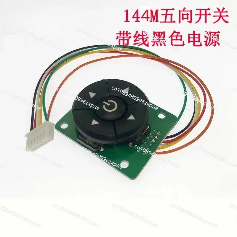 144M Five‑way Navigation Switch Module B3F‑4055 Push Button With Wire and Circuit Board