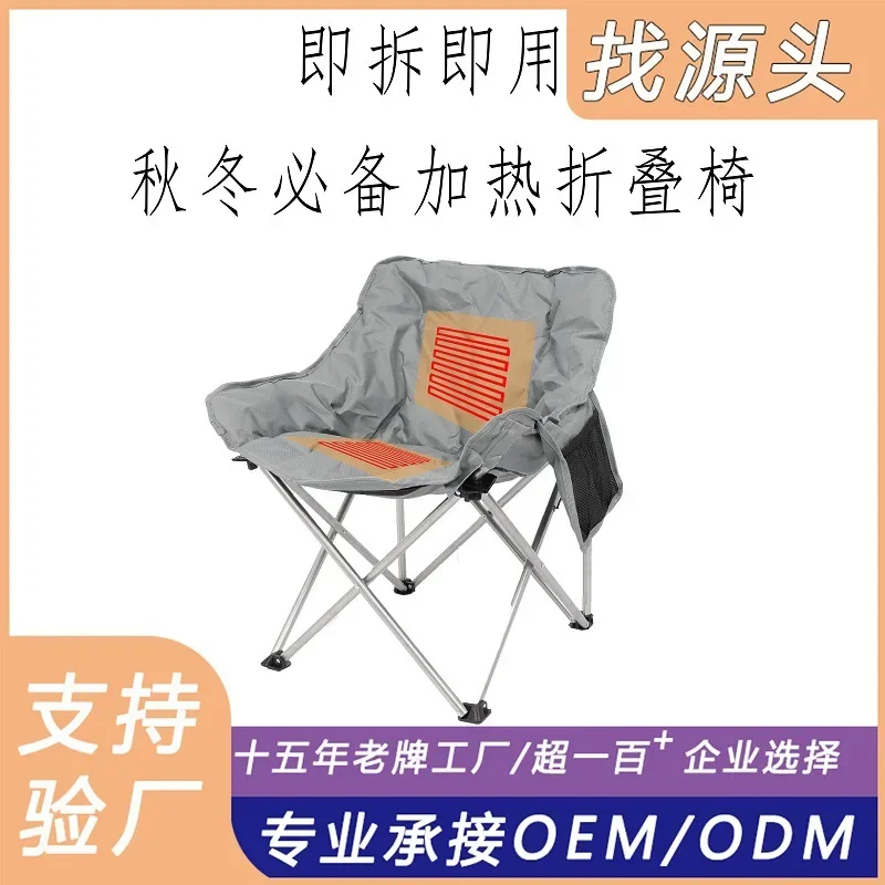 Portable Storage Mini Fishing Stool Beach Chair Leisure Camping Picnic Chair Outdoor Folding Heating Chair