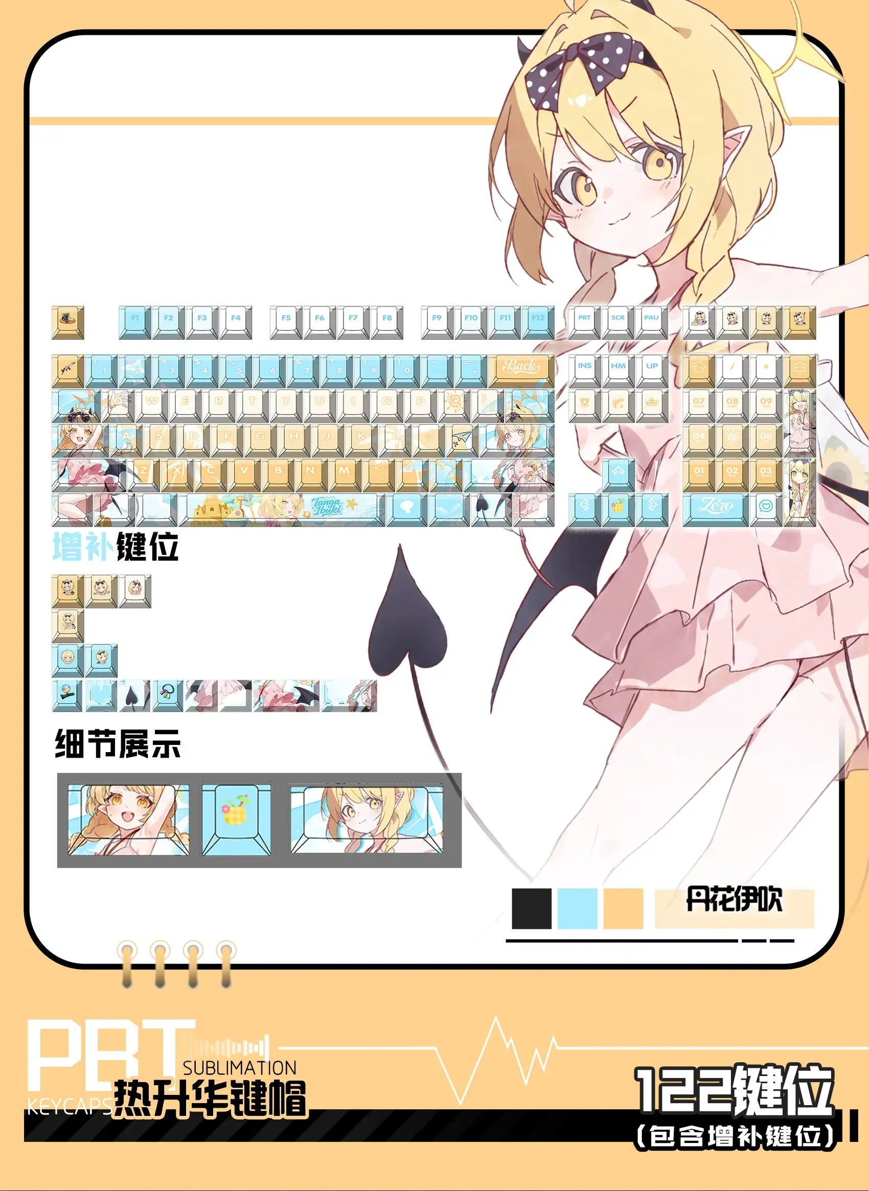 122 Keys Blue Archive Keycaps Ibuki Tanga Keycap PBT DYE-Sub Cherry Profile Customized Key Cap for ANSI Made68 Mad68 Wooting60HE
