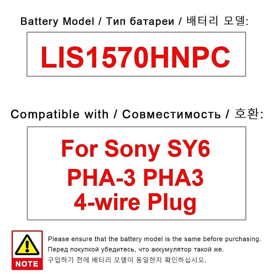 

LIS1570HNPC Audio Device And Plug Battery For Sony SY6 Pha-3 4-Wire Reliable Replacement 5000Mah