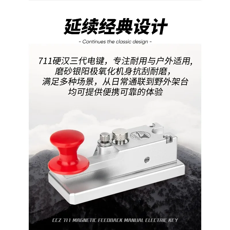 711 tough guy third generation electric CCZ magnetic feedback rebound manual key CW Morse hand key straight key