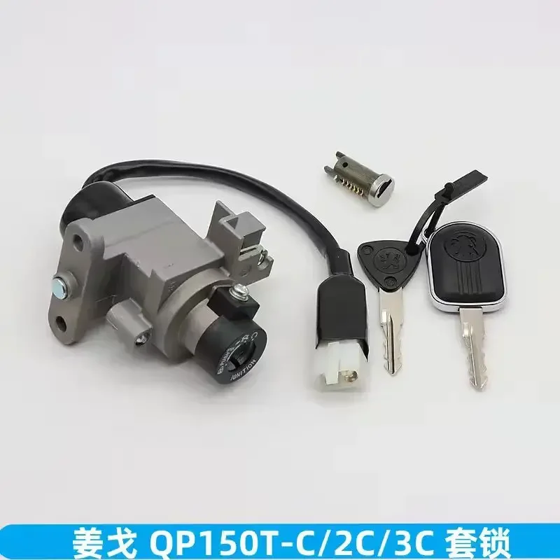 Motorcycle Ignition Switch Key Electric Door Lock Fuel Tank Lock Set For Peugeot Django 125/150 QP150T-C/2C/3C