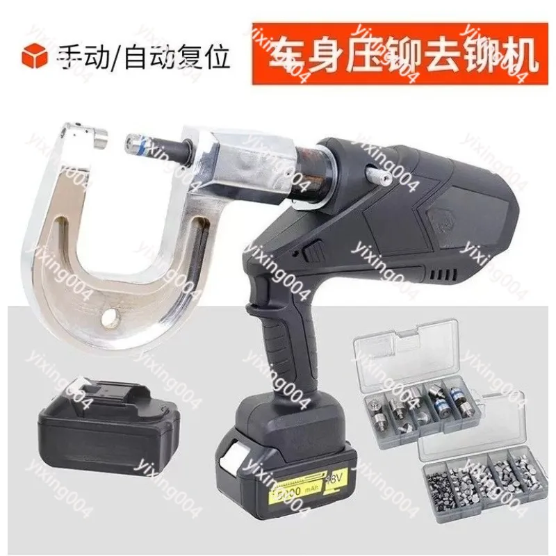 

Electric Hydraulic Riveting Machine Auto Sheet Metal Rivet Press Tool with Dies
