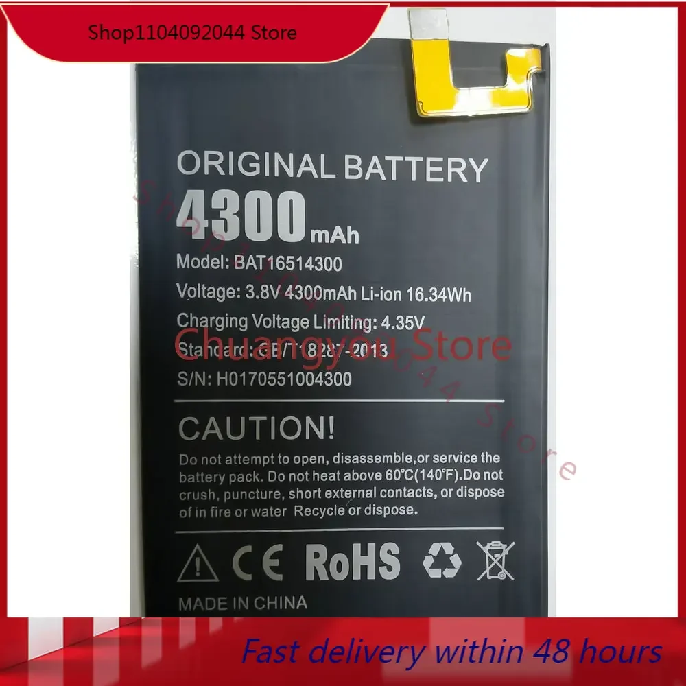 Doogee Y6 Max Mobile Phone Battery, New, BAT16514300