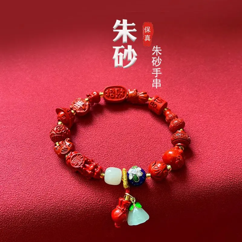 

Natural Authentic Cinnabar Multi Jewels Bracelet Birth Year Hetian Jade Beads Bracelet for Girlfriend Gifts for Moms Ornament