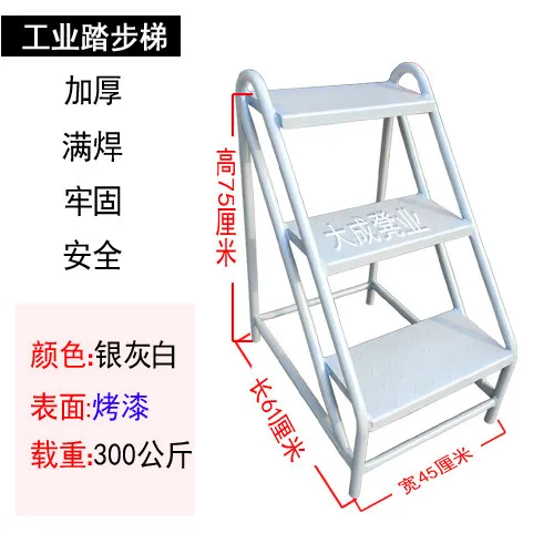 Customized step ladder Iron stool Mobile freight Stair tread Step Industrial thickening Household strong