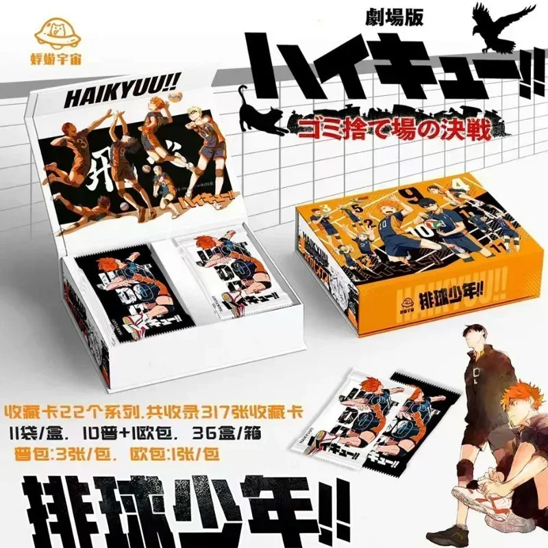 Haikyuu CardsThe Junkyard Showdown Is Coming Hotly with A Passionate Opening Classic Collectible Card Toys and Gifts