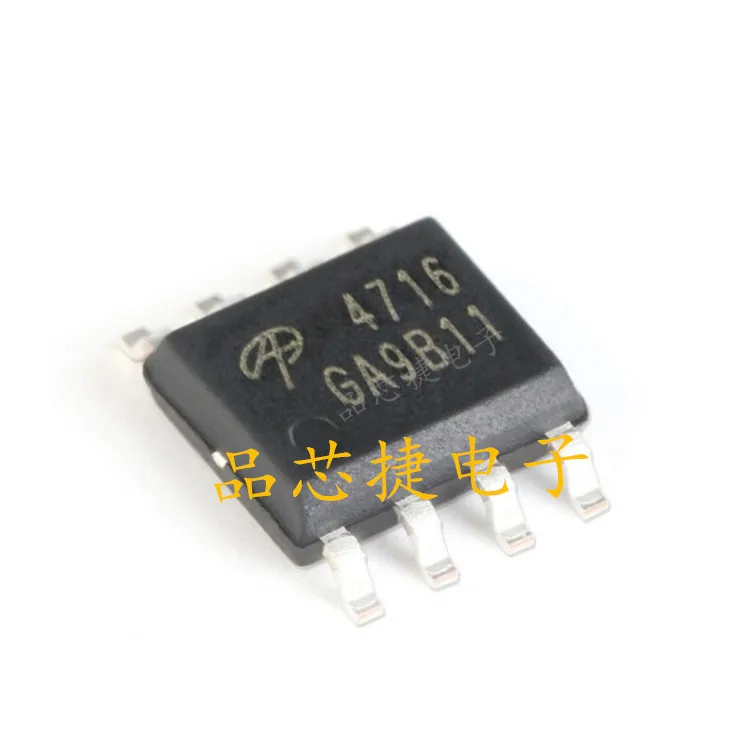 10pcs orginal new AO4716 silk screen 4716 SOP8 30V 16.5A MOS tube FET chip