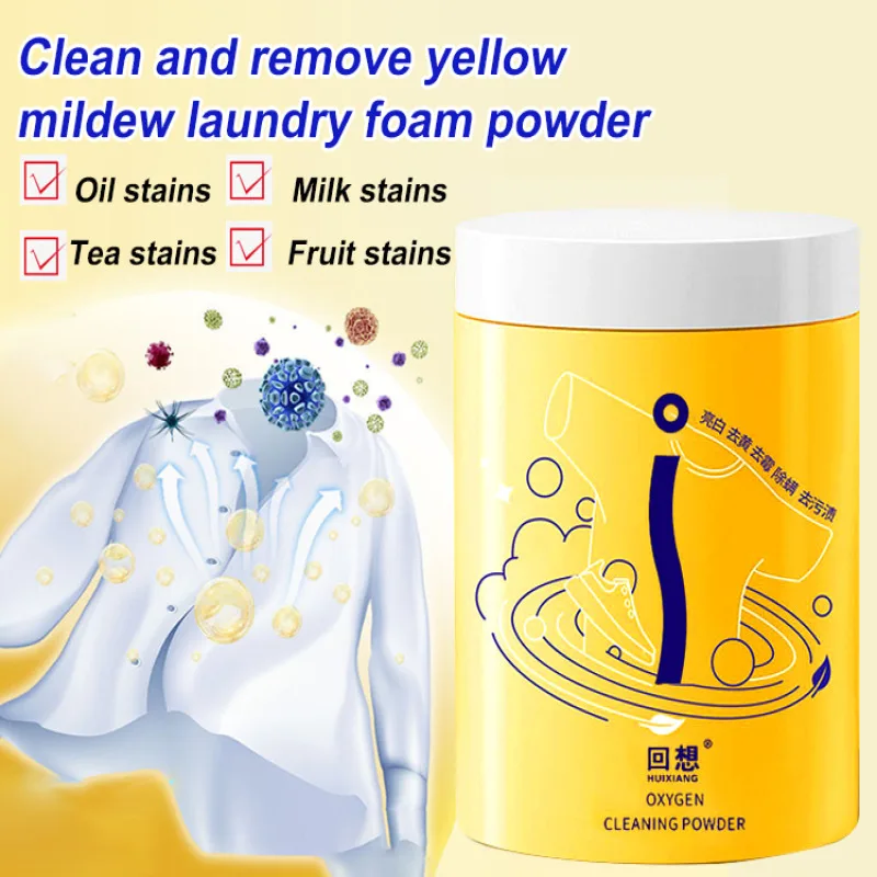 Избавьтесь от желтых пятен пузырьковым порошком Huangmei