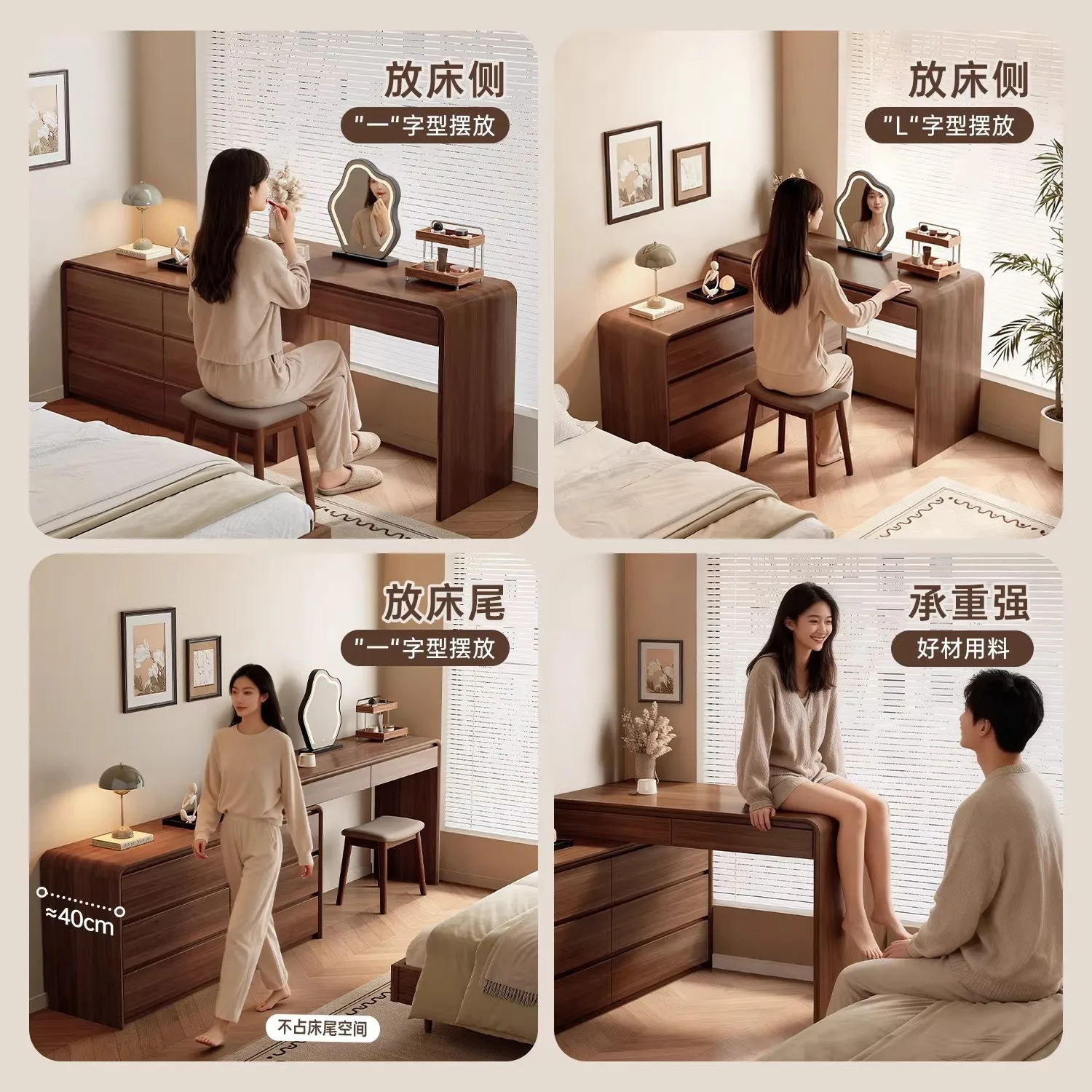 Yaxing solid wood dressing table cabinet integrated bedroom 2026 new model Walnut-colored  table