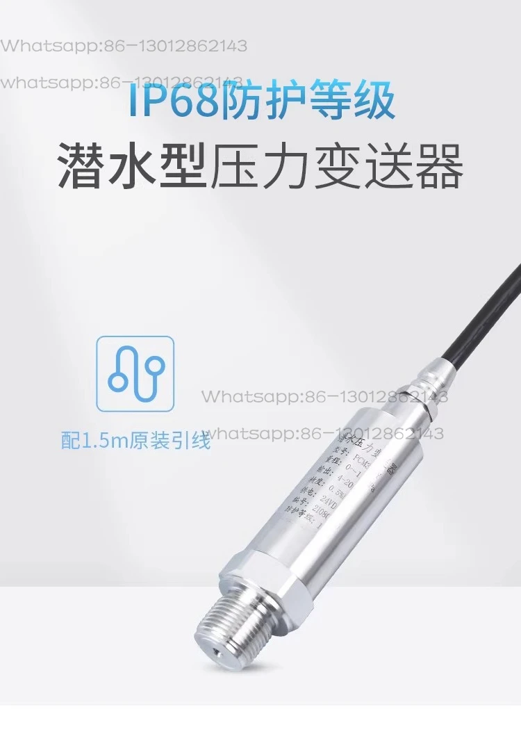 

2026 NEW PCM300Y IP68 4-20mA Marine Waterproof Submersible Pressure Transmitter