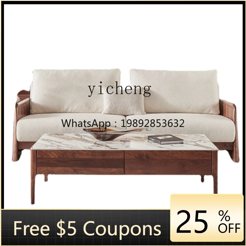 

ZZ Black Walnut Living Room Solid Wood Sofa Combination Lambswool Fabric Modern Chinese Style