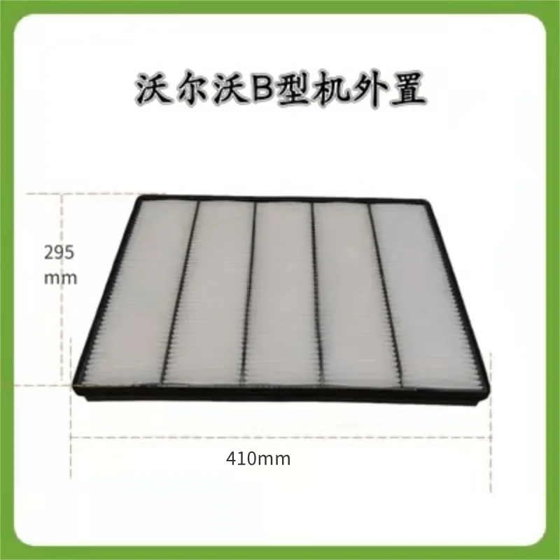 For VOLVO EC120/140/210B/240B/290/360B Air Conditioning Filter Air Conditioning Grid Filter Excavator Accessories