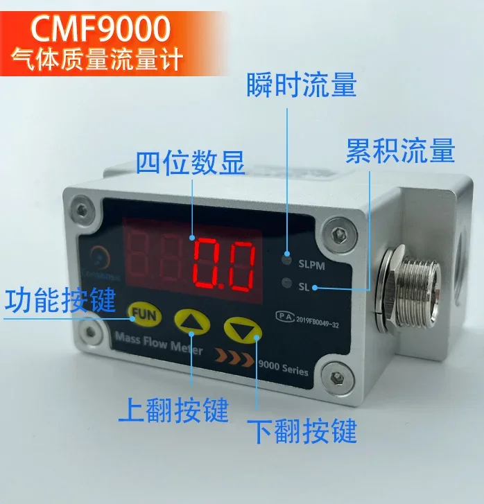 Digital gas mass flowmeter CMF9008 industrial grade gas flowmeter wide range and high accuracy