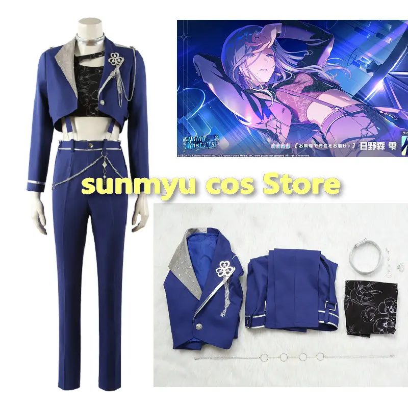 

Hinomori Shizuku Cosplay Costume Custom Size Project Sekai Colorful Stage Feat. Cosplay parkle of smarts going upstairs Cosplay