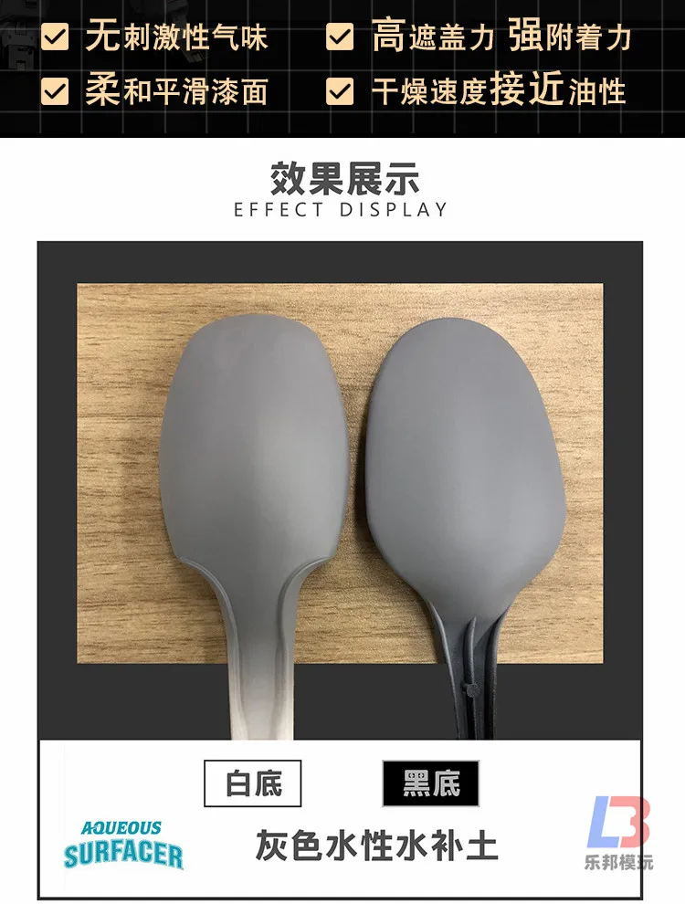 Primer Water Filling Soil MRHOBBY Model SF283 284 286 288 289 291 Coloring Black White Grey