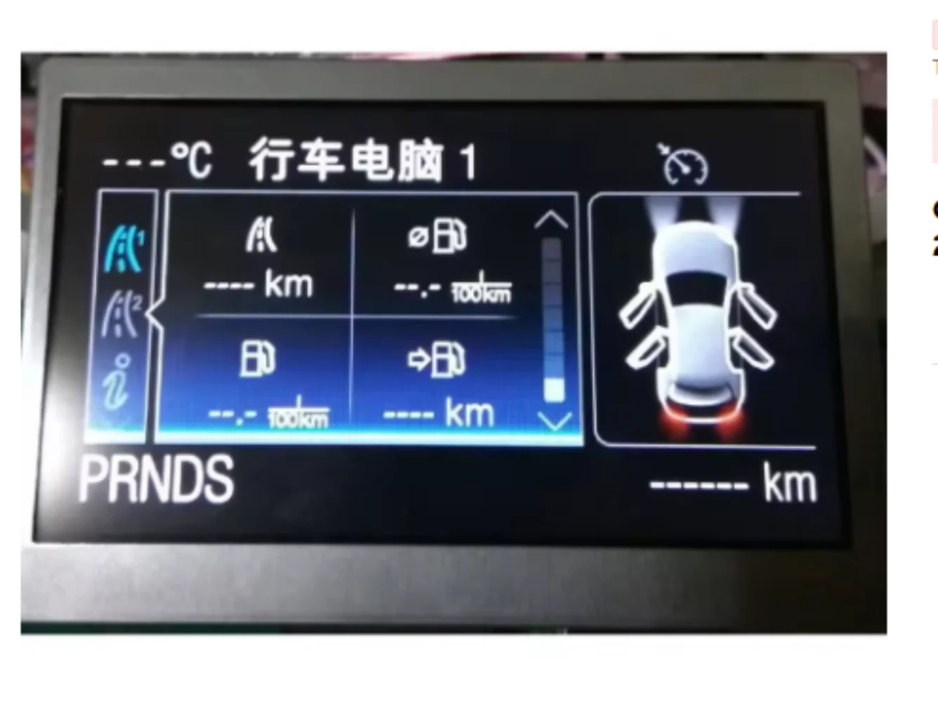 Tela lcd colorida para painel de carro, velocímetro, cluster para ford escape/focus 2013-16 rgb lq042t5dz11 tacômetro