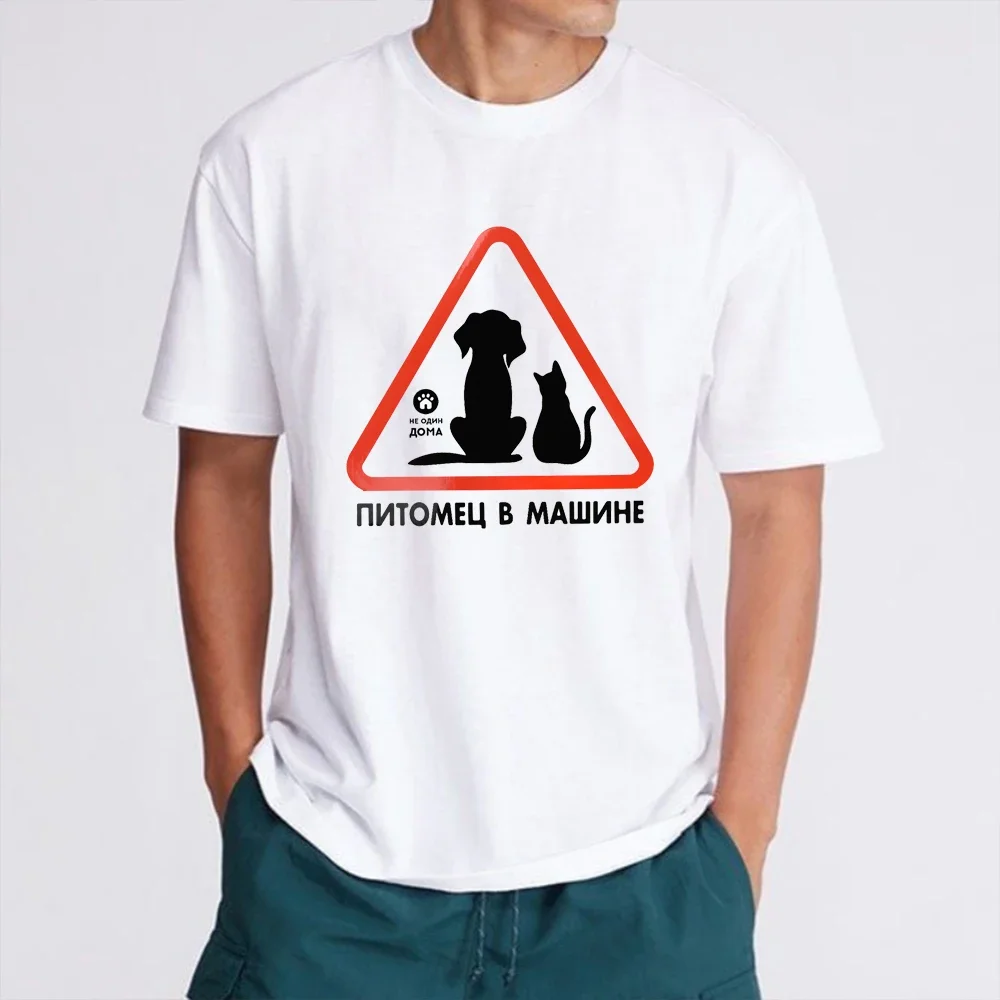 Cccp السوفياتي لايكا رجل الفضاء الروسي الملابس Harajuku تي شيرت للرجال الملابس المتضخم قمم تي شيرت قصيرة الأكمام المحملة Y2k