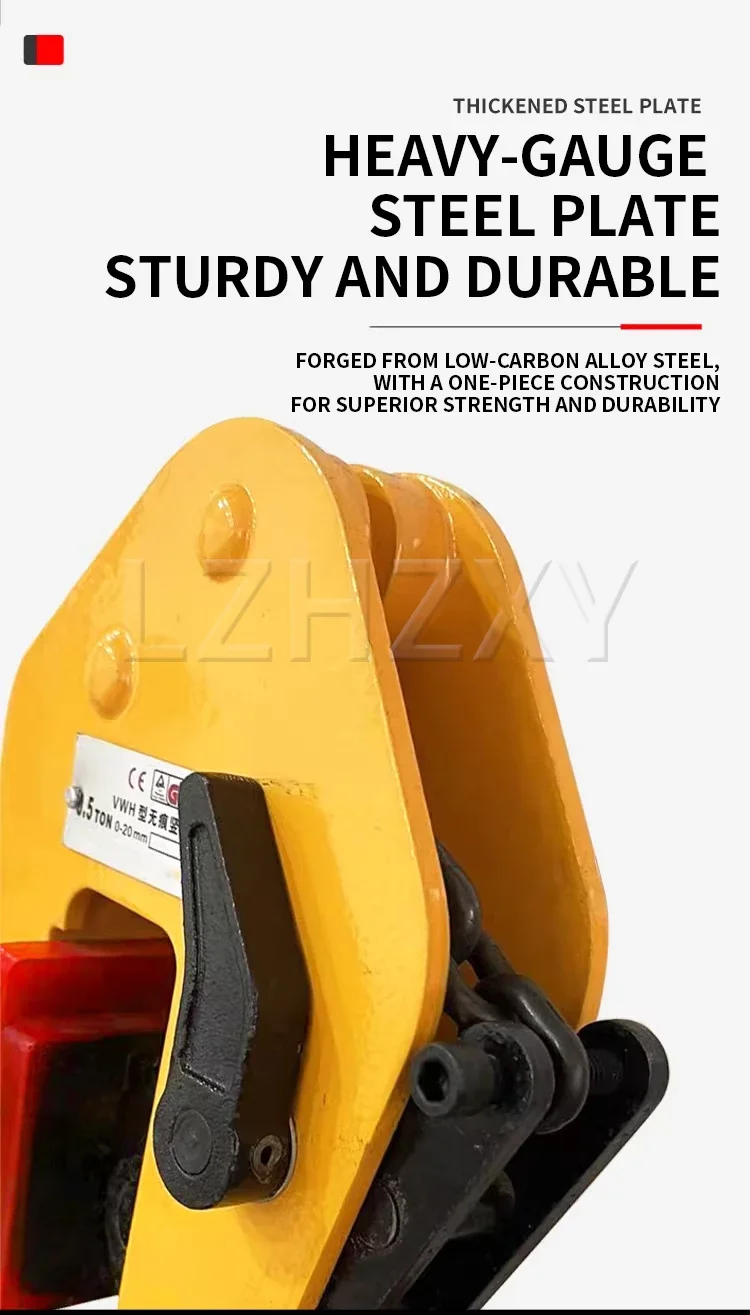 0.5T/1T/2T Vertical Lifting Clamps, Vertical Trackless Lifting Clamps Seamless V