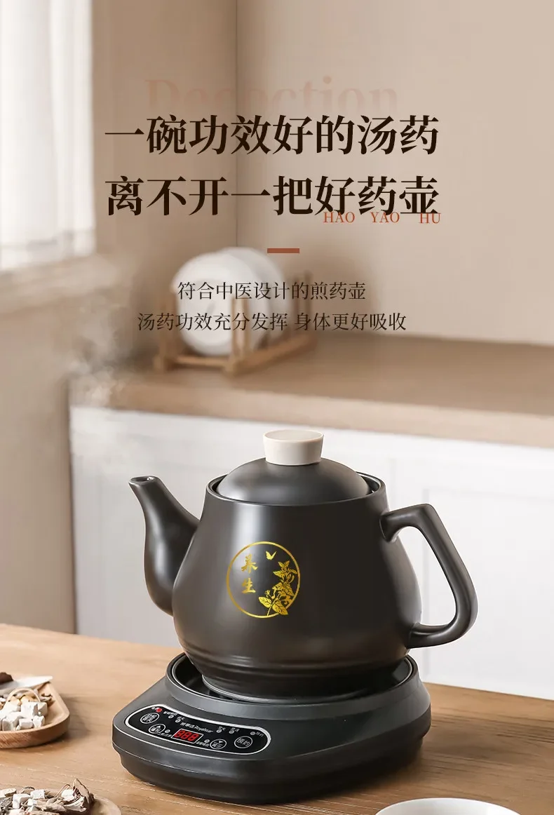 220V Royalstar Automatic Chinese Herbal Medicine Pot Electric Decoction Cooker Ceramic Clay Pot for Home Use Y