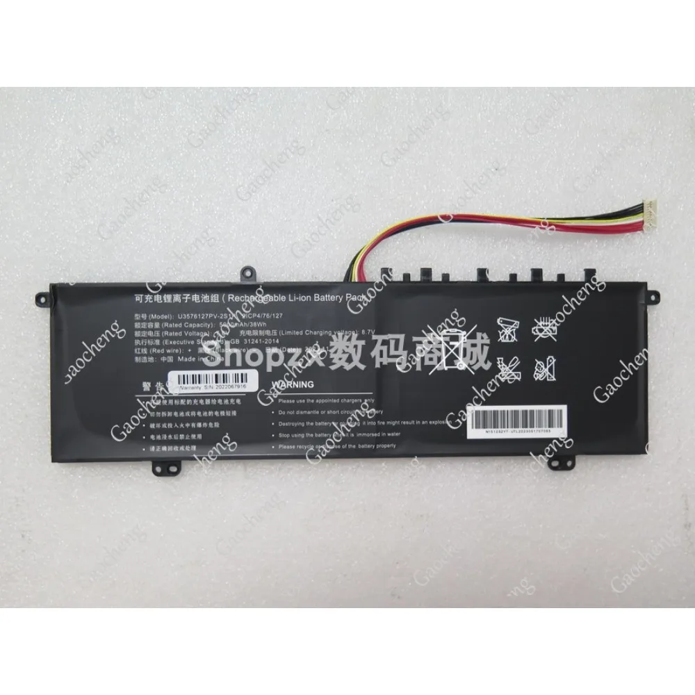 High quality products for AceMagic AX15 N1512S2YT 7.6V 5000MAH  Replace battery （Check the old battery plug and size）