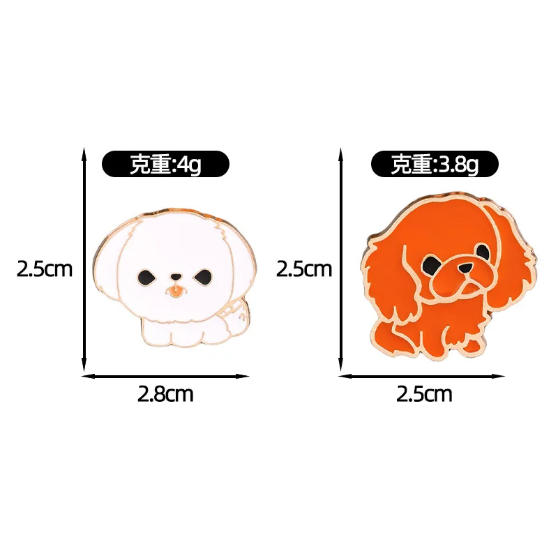 كلب بروش شارة الملابس على ظهره الملحقات سبيكة الصدر التجارة الخارجية عبر الحدود الساخن بيع