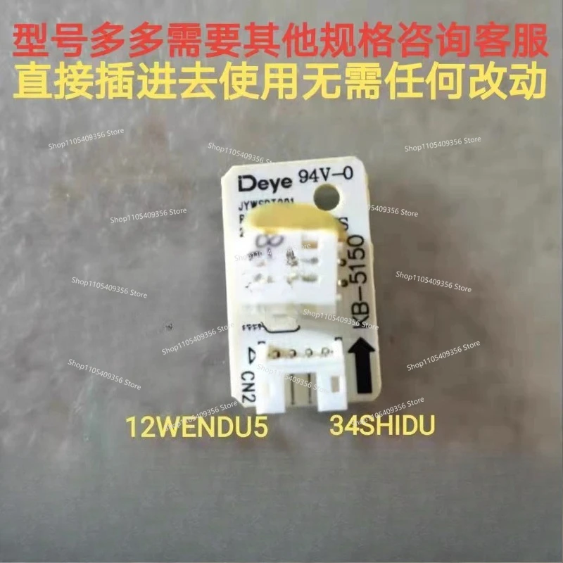 For The Temperature and Humidity Sensor Module, The Humidity Head Sensor Head L3 Can Be Replaced Immediately.