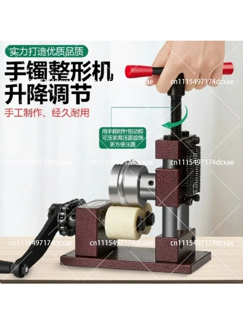 3-in-1 Manual Jewelry Rolling Mill with Adjustable 0-7mm Ring Bender for Gold Silver Copper DIY Craft