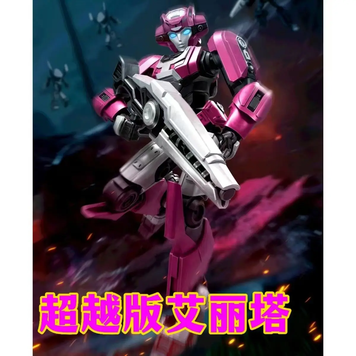 오리지널 Blokees Transformers: One Anime Figure Megatron Sentinel Prime 액션 피규어 클래식 클래스 Elita One Decor 생일 선물