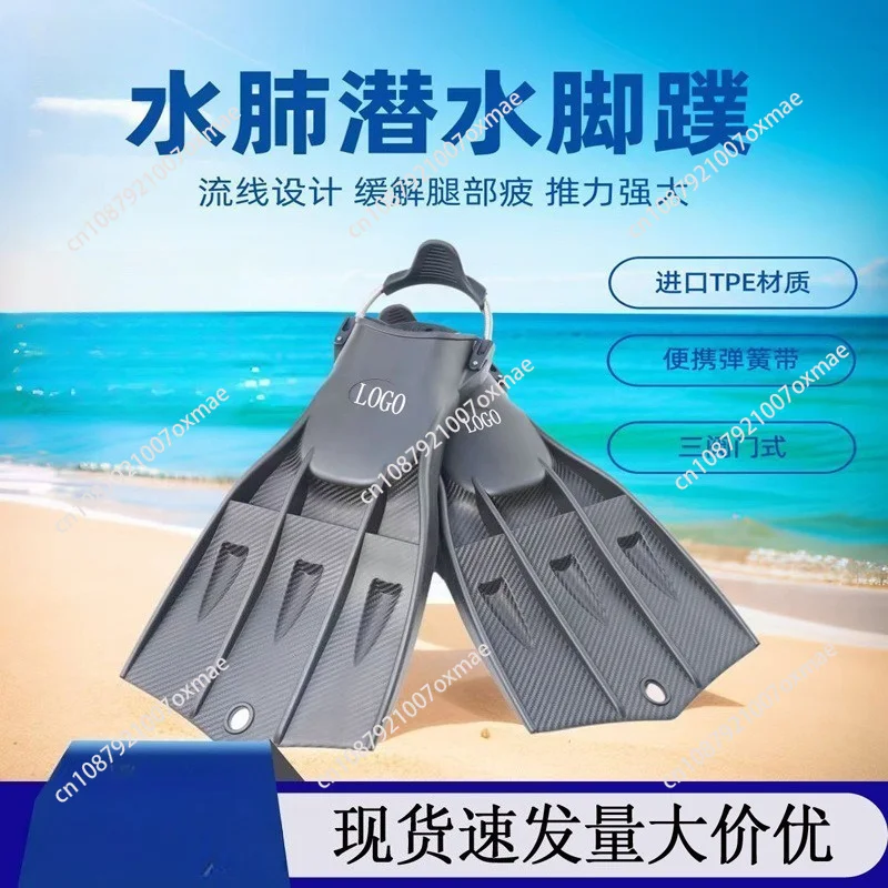 Professional Scuba Diving Fins Adjustable Spring Buckle Jet Frog Shoes Strong Thrust Diving Training