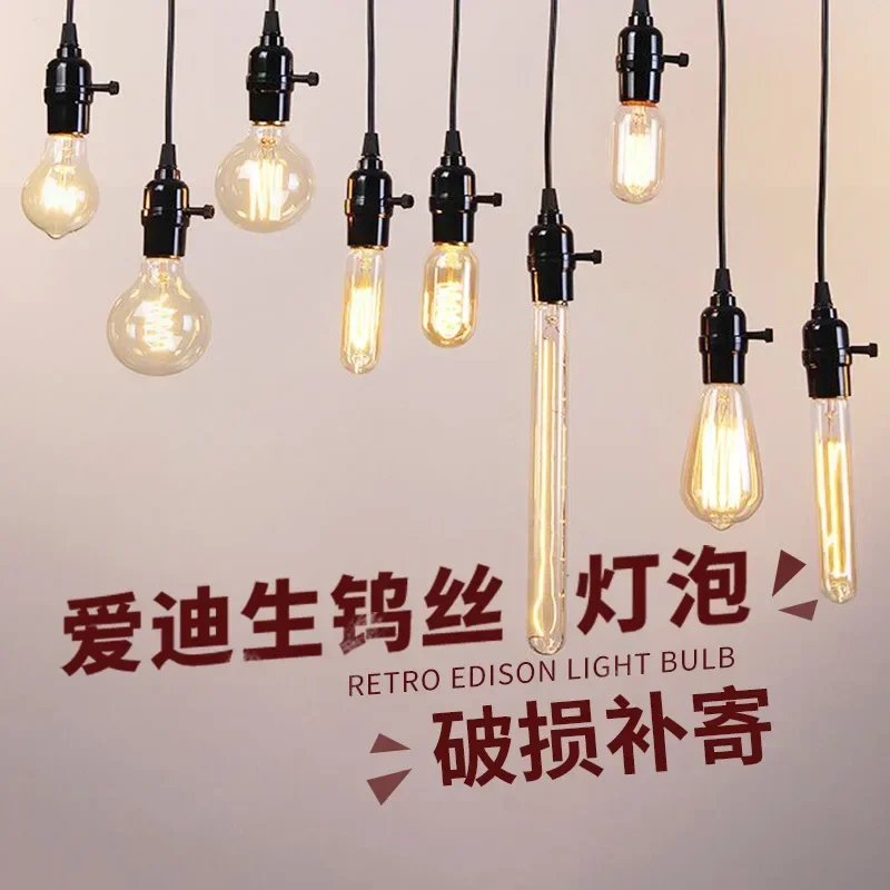 Edison Led Light Bulb Screw  Vintage Light Source Led Filament Lamp Imitation Tungsten Transparent e14 Decorative E27 Light Bulb