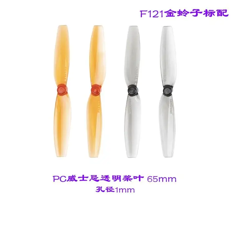 F121 RC Quadcopter Drone Reserveonderdelen shell Blade motor Oplader Beschermframe Vluchtcontrolecamera LED O-ring