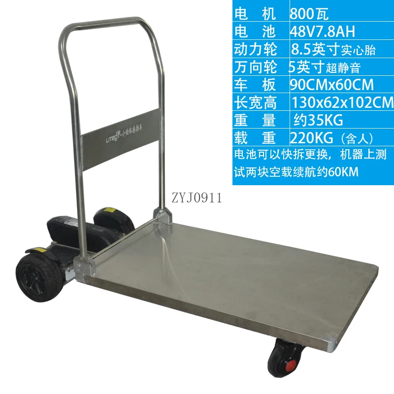 트롤리 창고 공장 호텔 ktv 화물 평판 트럭 전기 트럭