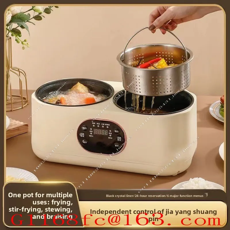 Intelligent Electric Pot Steaming and Cooking Integrated Electric Cooking Pot Automatic Thermal Insulation Yuanyang Pot