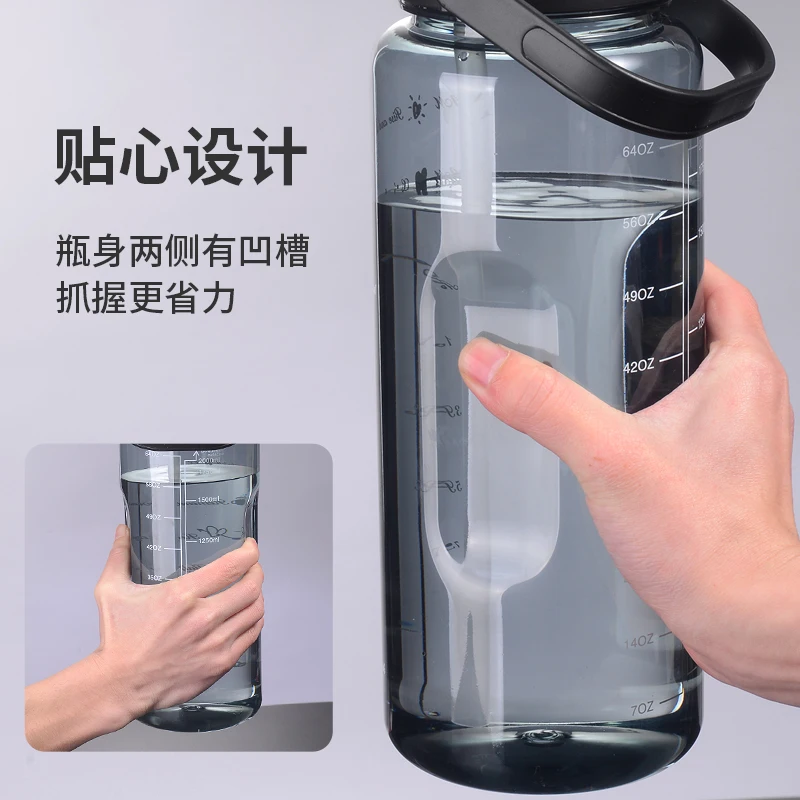 2L Graduated portable water cup for boys, large capacity, high-temperature resistant sports plastic straw, anti drop，free shippi