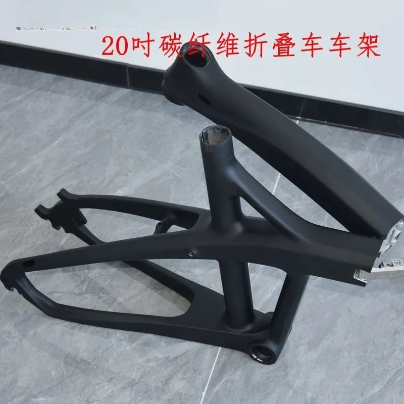 Carbon fiber folding car frame 20-inch disc brake quick release, ultralight bicycle city car with front fork