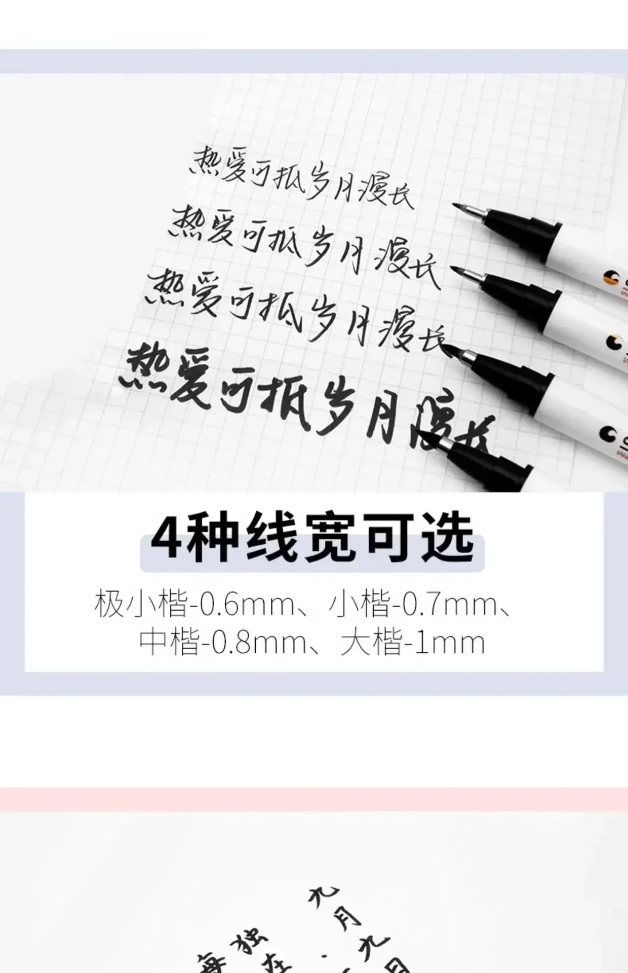 STA Star Xiuli Pen 3751 Bürste Wasserdichter Weichstift Kalligraphie-Stift Übungsstift Schreibwaren Spezial-Signaturstift Kai Pen – Detail 6