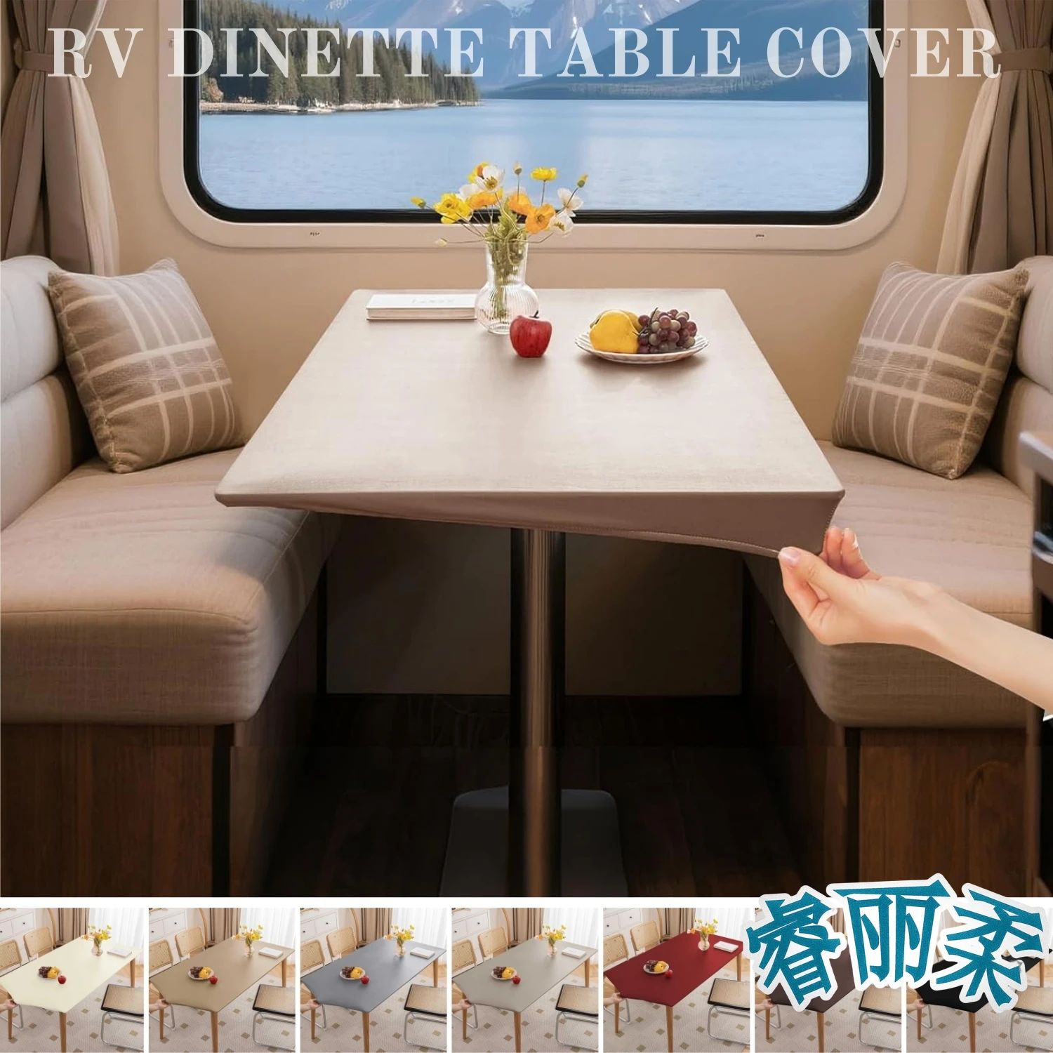 Caravan Dinette Table Cloth 100% Waterproof PU Leather Fitted Table Cover for Desk/dressing Table/patio/dinning