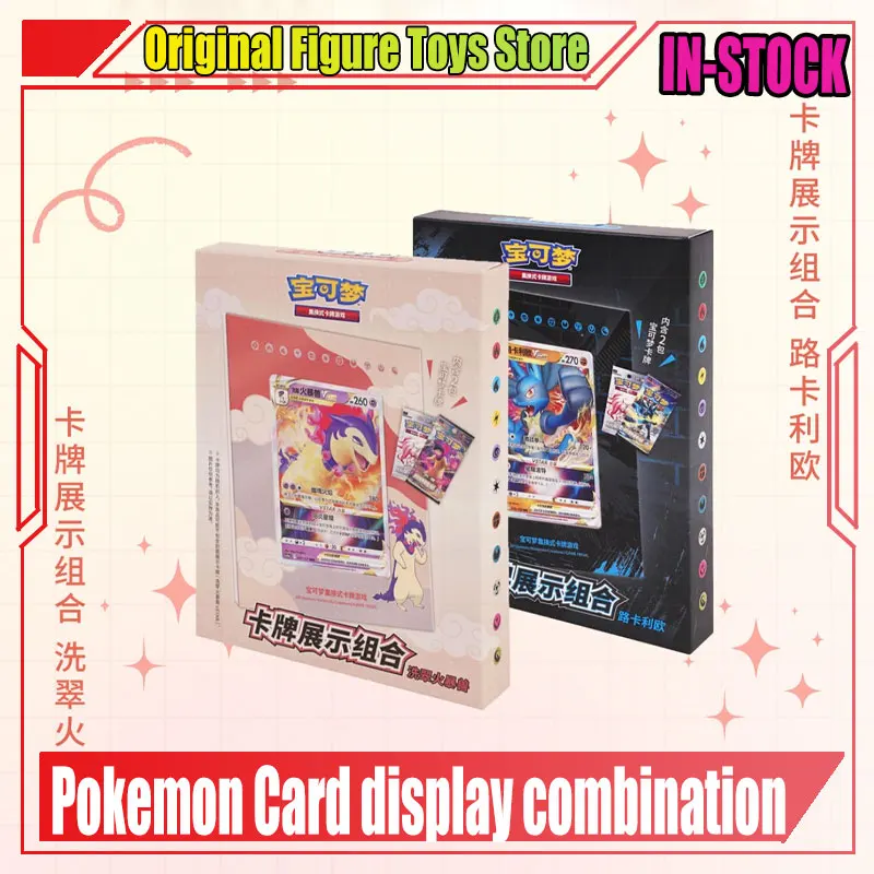 

Original Pokemon Trading Ptcg Card Display Combination Photo Frame Typhlosion Lucario Anime Game Exhibition Set Full Series Box