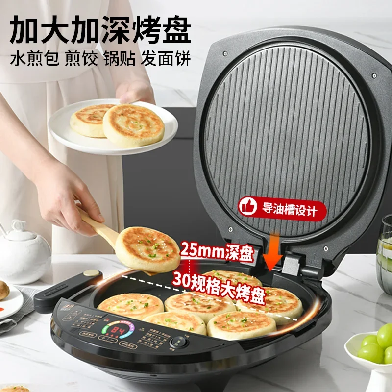 220V Innovative Electric Hot Pot with Double-sided Heating and Removable Deepened Large Pancake Maker for Home Use