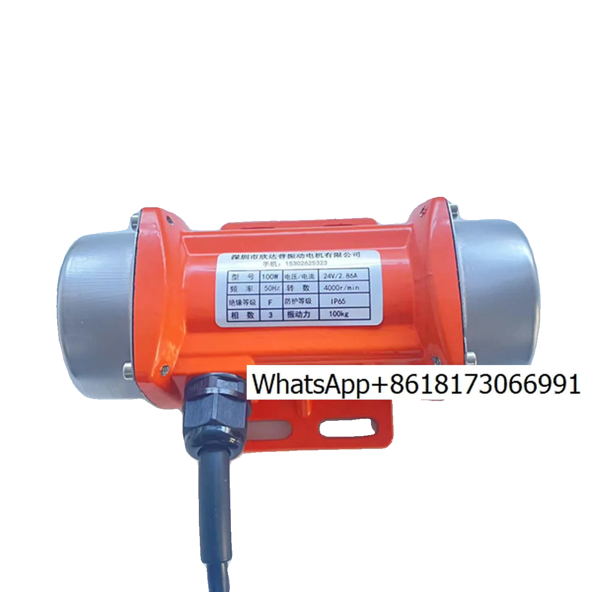 

Industrial DC Brushless 24V Vibration Motor, High Speed Small Vibration Motor 12V Low Voltage