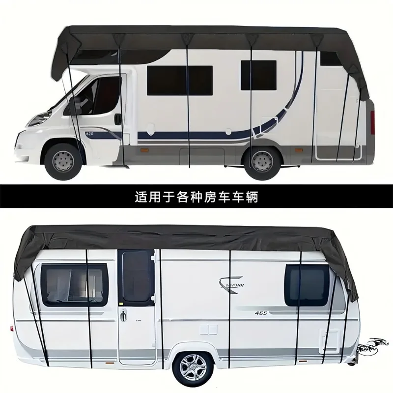 210D Oxford cloth camping RV cover, waterproof and dustproof roof, car tarpaulin, trailer cover