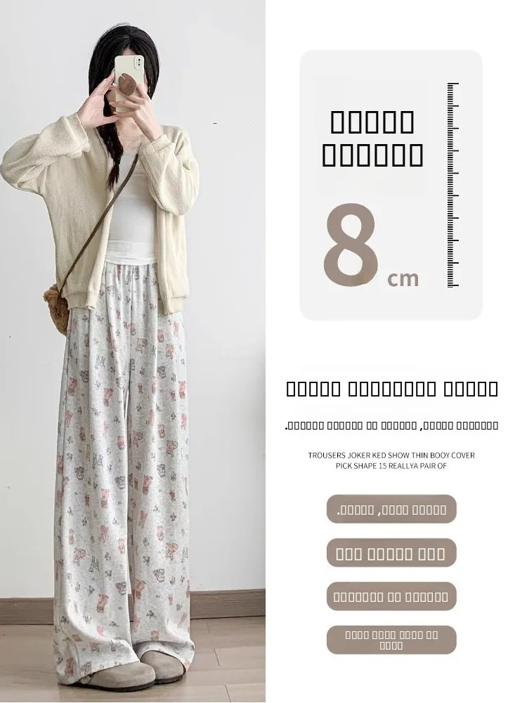 愛らしいアニマルプリントハイウエストルーズワイドレッグパンツ女性のカジュアルパンツ ey 冬 Faion プラスサイズ快適なフィット感