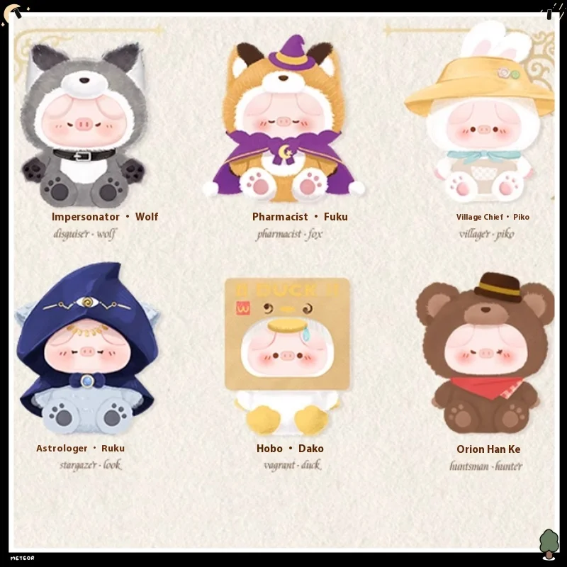 

Piko Pig Mysterious Preview Letter Series Виниловое лицо Плюшевая глухая коробка Коллекционный декор Сумка Подвеска Орнамент Kawaii Подарок-сюрприз