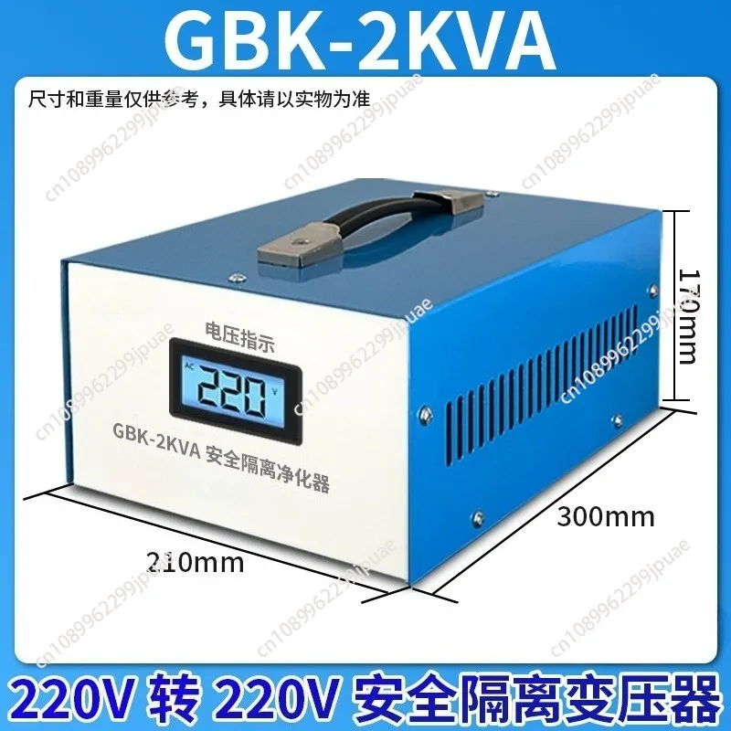 Safety Isolation Voltage Regulator Transformer 220V to 220V for Audio Equipment Repair Single Phase Power Supply 220 to 110