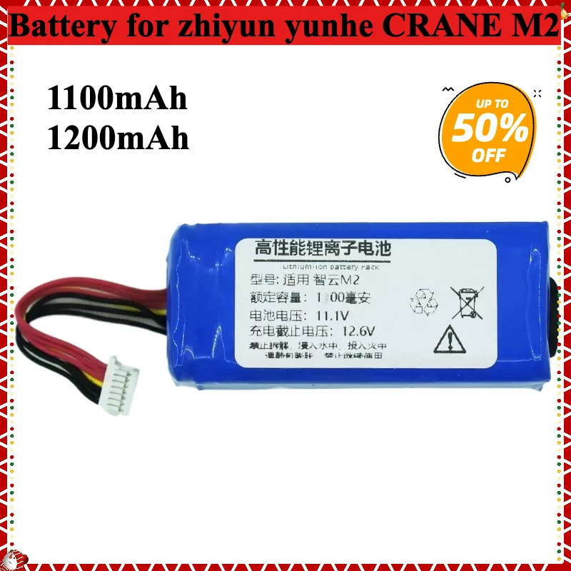 New Battery for zhiyun yunhe CRANE M2 M2s 722656 702655 Handheld Pan Tilt Camera 11.1V  1100mAh 1200mAH