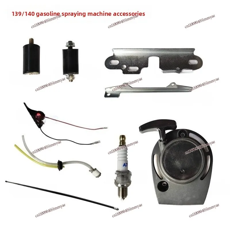 

Four-stroke gasoline engine accessories throttle flameout switch shock absorber column 140 pull plate gasoline pharmaceutical