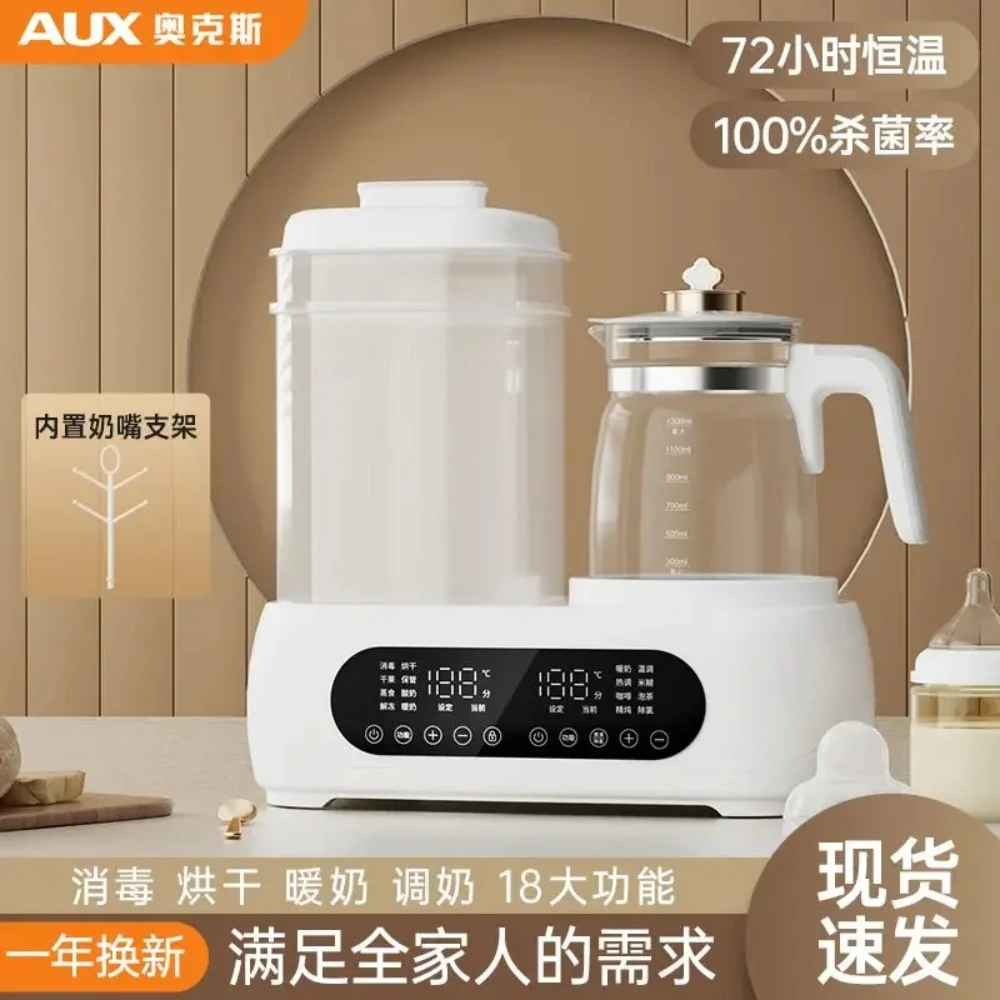 Baby constant temperature kettle bottle steam sterilization and drying two in one milk warmer electric kettle