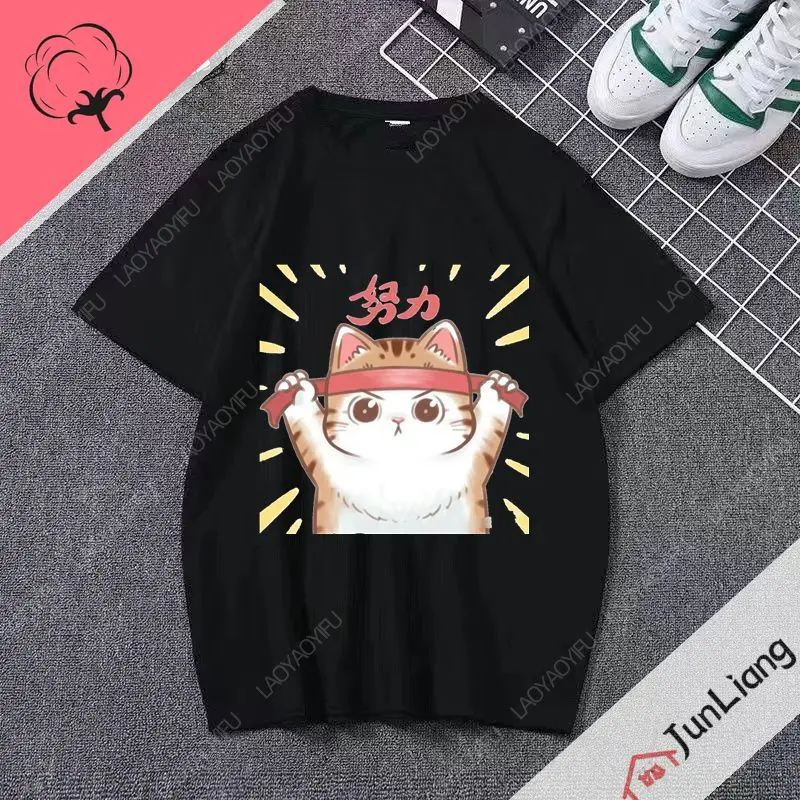 Fun Cute Cat Print T-shirt Summer Men's Casual Oversized Short Sleeve T-shirt Neutral Ultra Harajuku Y2K100% Cotton Clothing